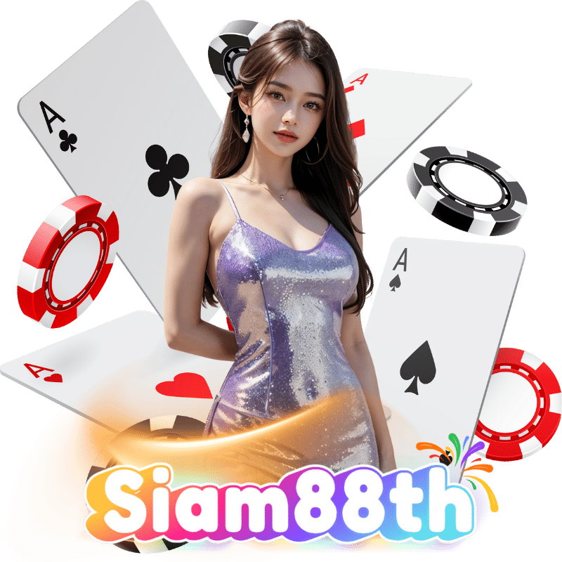 siam88th คาสิโนสด