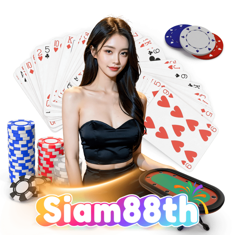 siam88th